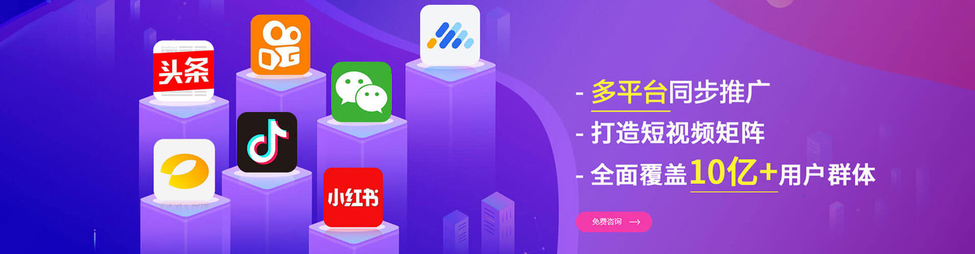 小港竞价排名